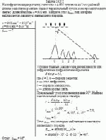 На дифракционную решетку с числом n = 600 штрихов на 1 мм рабочей длины решетки