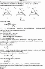 Распределение энергии в спектре излучения абсолютно черного тела в
