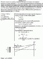 На пути одного из лучей в установке Юнга расположена заполненная воздухом