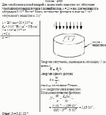 Для ослабления роста бактерий в каком-либо веществе его облучают