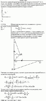 Бесконечно длинный прямой проводник, по которому течет ток I = 5,0 А, согнут под