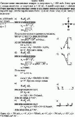 Самолет летит относительно воздуха со скоростью v<sub>0</sub> = 800 км/ч. Ветер дует с
