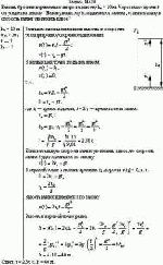 Камень бросили вертикально вверх на высоту h<sub>0</sub> = 10 м. Через какое время t он