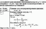 Поезд движется равнозамедленно, имея начальную скорость v<sub>0</sub> = 54 км/ч и