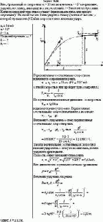 Мяч, брошенный со скоростью v<sub>0</sub> = 10 м/с под углом α = 45° к горизонту,