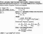 Колесо, вращаясь равноускоренно, через время t = 1 мин после начала вращения
