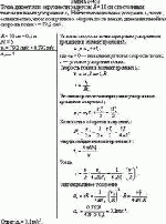 Точка движется по окружности радиусом R = 10 см с постоянным тангенциальным