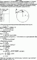 Колесо радиусом R = 10 см вращается с угловым ускорением ε = 3,14 рад/с<sup>2</sup>.