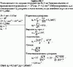 Точка движется по окружности радиусом R = 2 см. Зависимость пути от времени