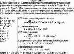 Колесо радиусом R = 0,1 м вращается так, что зависимость угла поворота радиуса