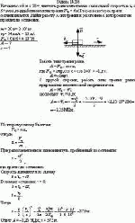 Вагон массой m = 20 т, двигаясь равнозамедленно с начальной скоростью v<sub>0</sub> = 54