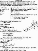 Какую мощность N развивает двигатель автомобиля массой m = 1 т, если известно,