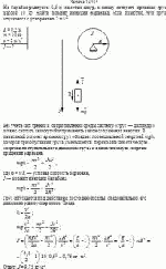 На барабан радиусом 0,5 м намотан шнур, к концу которого привязан груз массой 10