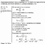 Индукция магнитного поля соленоида 0,01 Тл. Найти ток через обмотку соленоида,