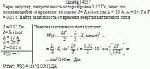 Через катушку, индуктивность которой равна 0,02 Гн, течет ток, изменяющийся со