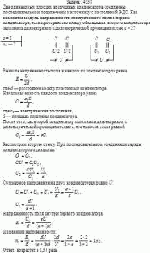 Два одинаковых плоских воздушных конденсатора соединены последовательно и