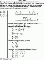 Два шара движутся навстречу друг другу и соударяются абсолютно не упруго.