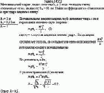 Металлический шарик, падая с высоты h<sub>1</sub> = 1 м на стальную плиту, отскакивает
