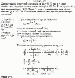 Для нагревания некоторой массы газа на Δt<sub>1</sub> = 50 °С при р = const необходимо