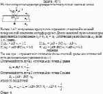 На плоскопараллельную прозрачную пластинку падает световая волна.<br><img src =