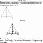 В вершинах равностороннего треугольника находятся равные по модулю точечные