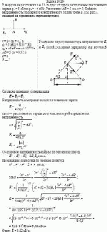 В вакууме на расстоянии r = 10 см друг от друга расположены два точечных заряда