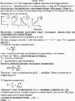 На рисунке 1, 2, 4, 8 изображены графики зависимости поверхностной плотности
