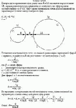 Центры двух заряженных сфер радиусами R и 2R находятся на расстоянии 4R; заряды