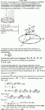 По тонкому кольцу радиуса R = 20 см равномерно распределен с линейной