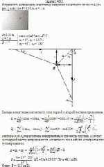 Определить направление и величину индукции магнитного поля в т.А (см. рис.),