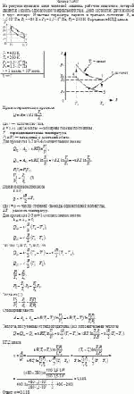 На рисунке приведен цикл тепловой машины, рабочим веществом которой является