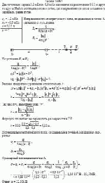 Два точечных заряда 1,2 мКл и -0,3 мКл находятся на расстоянии 0,12 м друг от друга.