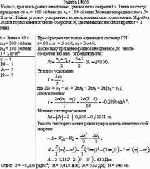 Колесо, вращаясь равнозамедленно, уменьшило за время t = 1 мин частоту вращения