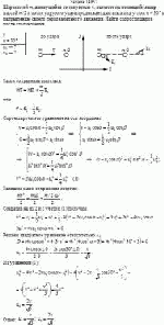 Шар массой m, движущийся со скоростью v, налетает на покоящийся шар массой m/2 и