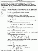 Под действием электрического поля электрон переместился из точки с