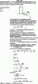 Карандаш длиной <i>l</i> = 15 см, поставленный вертикально, падает на стол. Какую