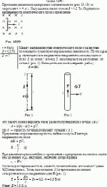 Проводник движется в однородном магнитном поле со скоростью ν = 4 м/с.