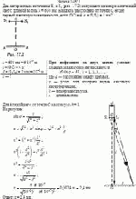Два когерентных источника S<sub>1</sub> и S<sub>2</sub> испускают монохроматический свет