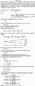 Можно считать, что Солнце — это абсолютно черное тело, у которого максимум