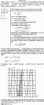 Микрочастица с массой m = 10<sup>–30</sup> кг находится в одномерной потенциальной