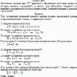 Спонтанное деление ядра <sup>238</sup>U приводит к образованию двух ядер, одним из