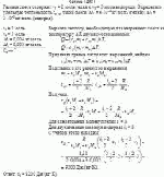 Газовая смесь содержит ν<sub>1</sub> = 2 моль гелия и ν<sub>2</sub> = 3 моль водорода.