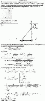 По очень длинному тонкому стержню равномерно распределен электрический