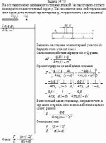 На оси равномерно заряженного стержня длиной <i>l</i> на расстоянии а от его