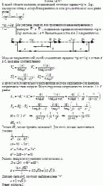 В какой области на линии, соединяющей точечные заряды +|q| и –2|q|, находится