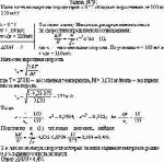 Какая часть молекул кислорода при t = 0 °С обладает скоростями v от 100 до 110
