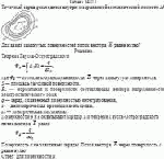 Точечный заряд q находится внутри незаряженной металлической полости М.<br><img