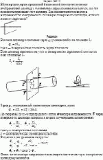 Вблизи равномерно заряженной бесконечной плоскости построен воображаемый