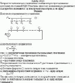 Батарея последовательно соединенных конденсаторов присоединена к источнику