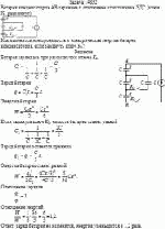 Батарея конденсаторов АВ заряжена и отключена от источника ЭДС (ключ ?<sub>1</sub>